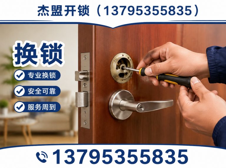 秦淮区汽车开锁展示图
